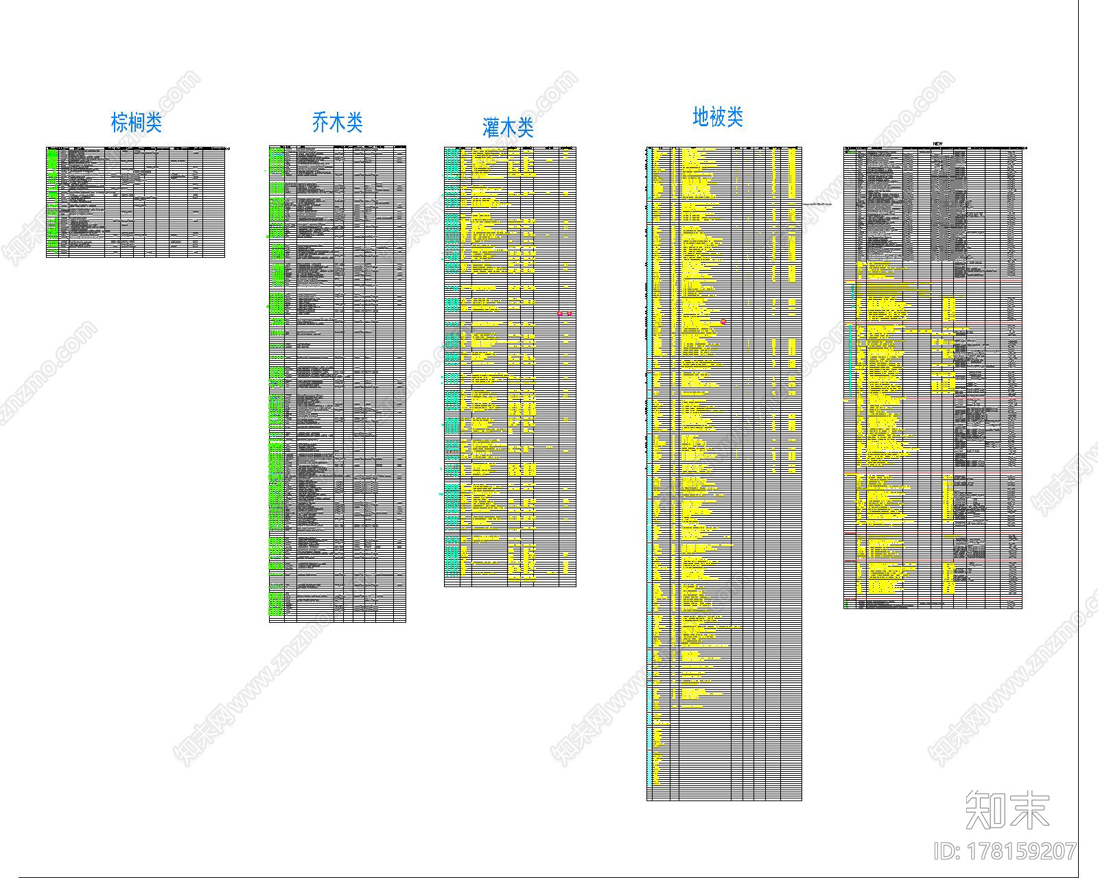 植物表格图例施工图下载【ID:178159207】