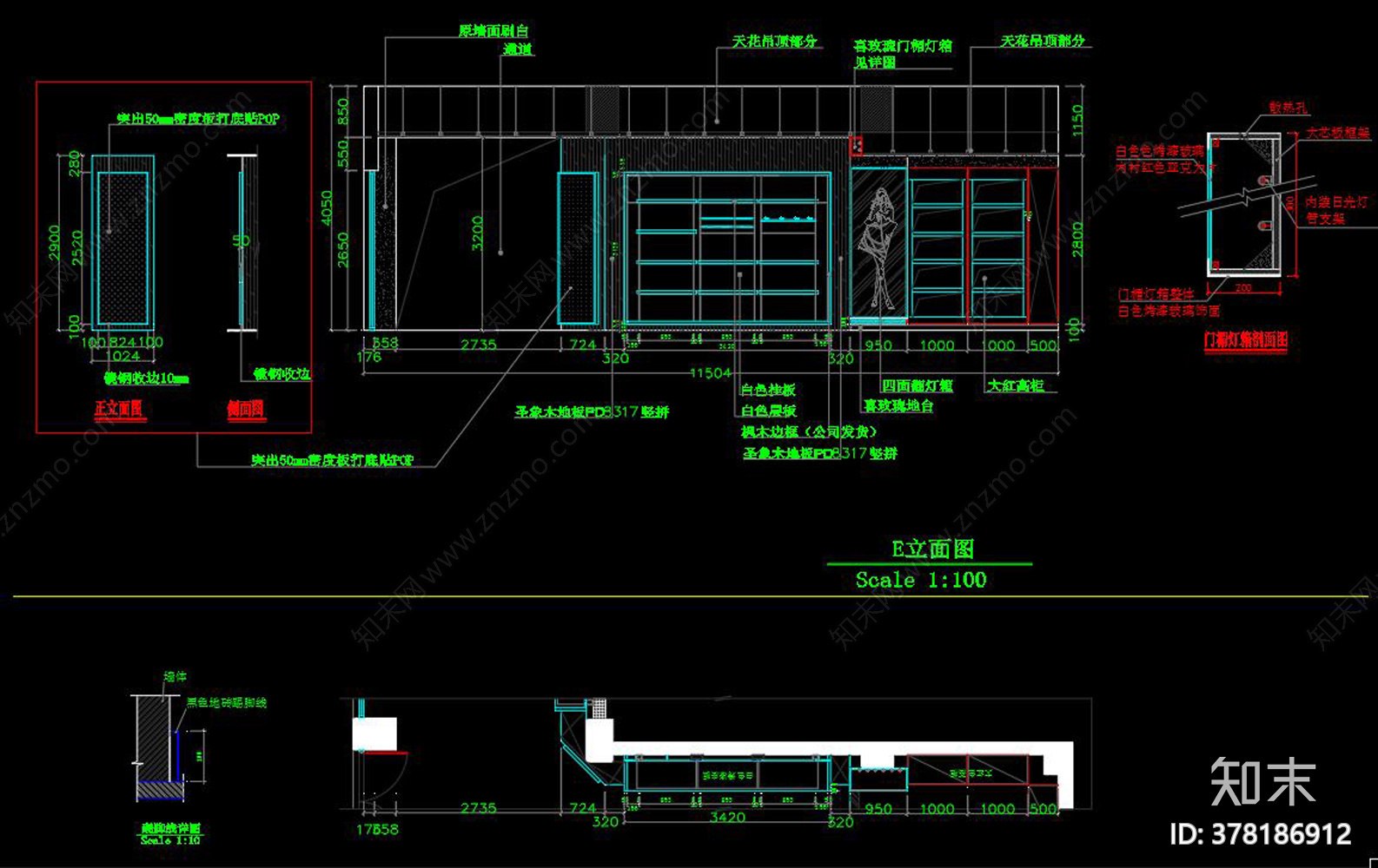 全套家纺店cad施工图下载【ID:378186912】