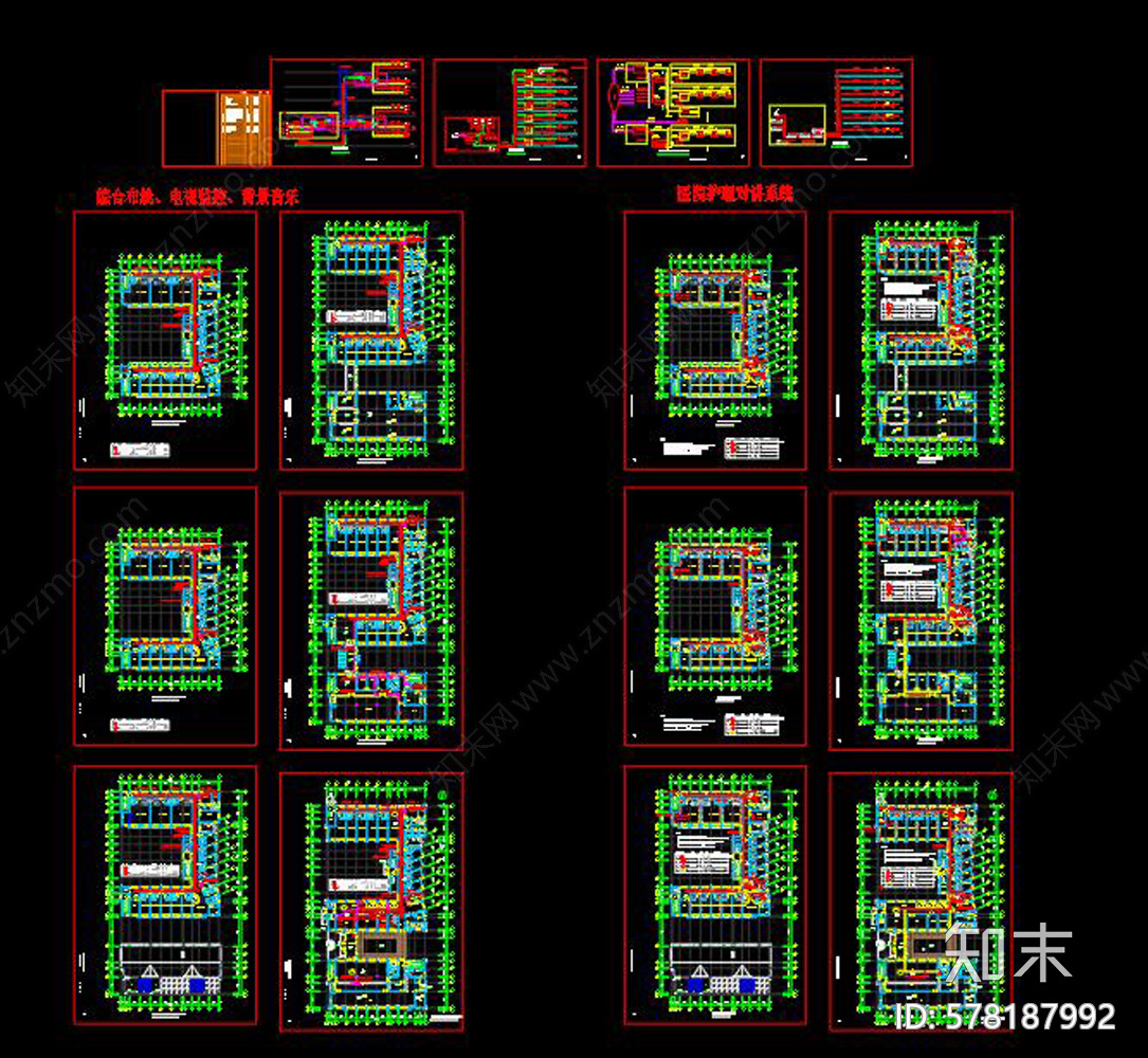 养老特护中心cad施工图下载【ID:578187992】