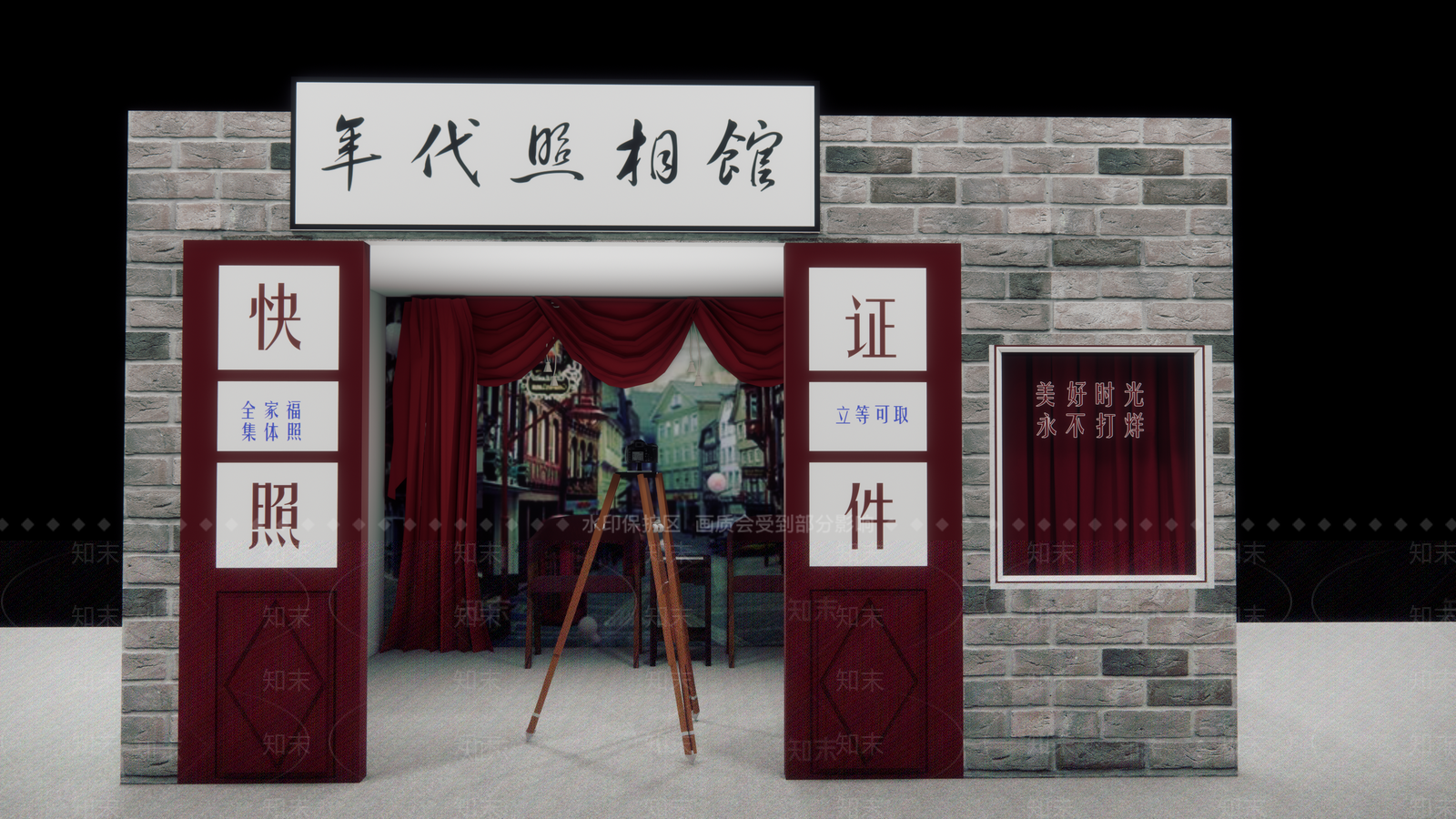 中式摄影店SU模型下载【ID:178247193】