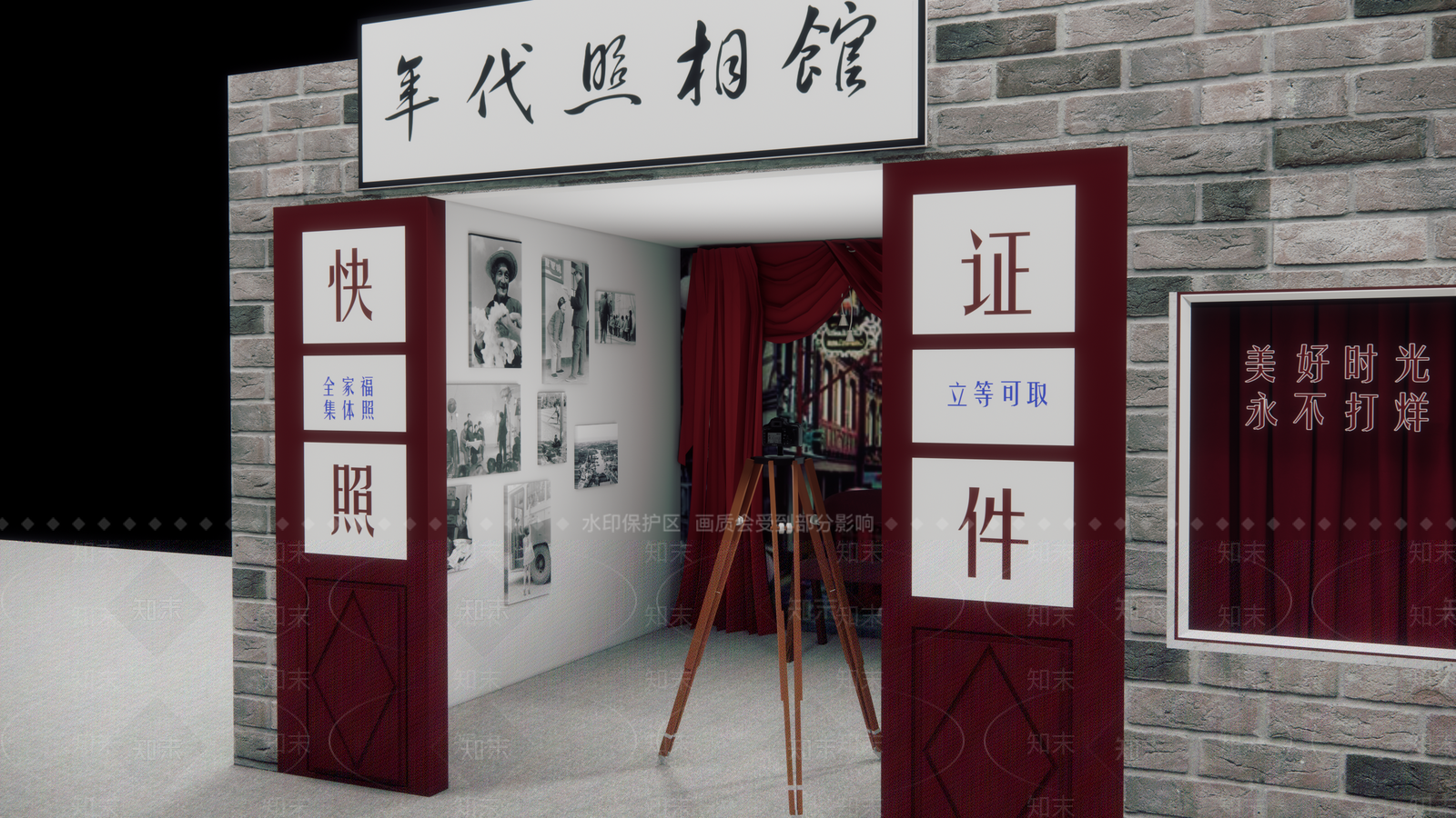 中式摄影店SU模型下载【ID:178247193】
