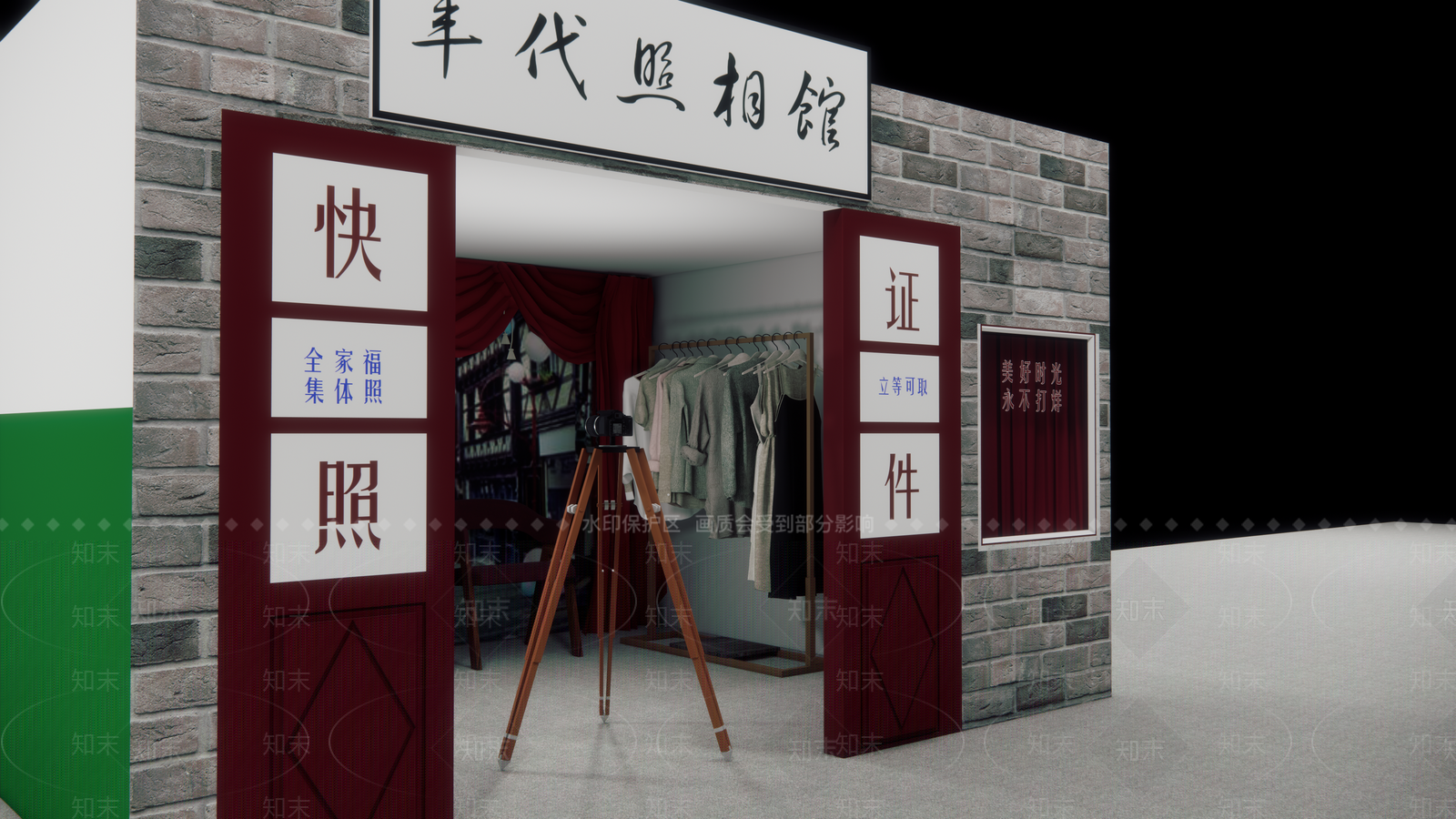 中式摄影店SU模型下载【ID:178247193】