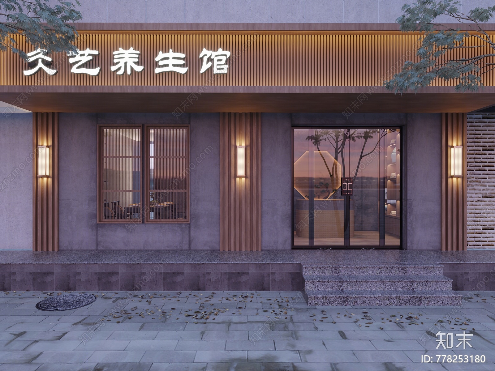 新中式养生会所3D模型下载【ID:778253180】