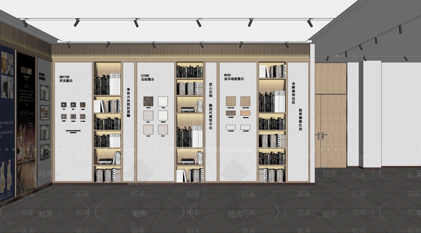 现代其他展厅SU模型下载【ID:878257593】
