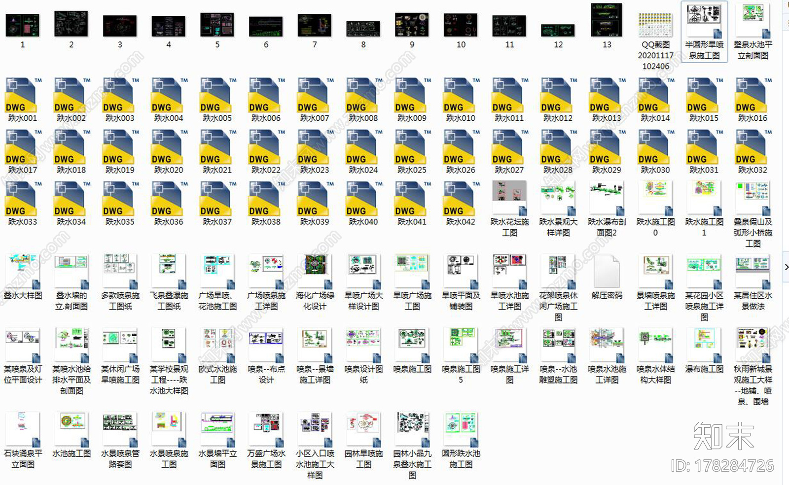 喷泉跌水施工图下载【ID:178284726】