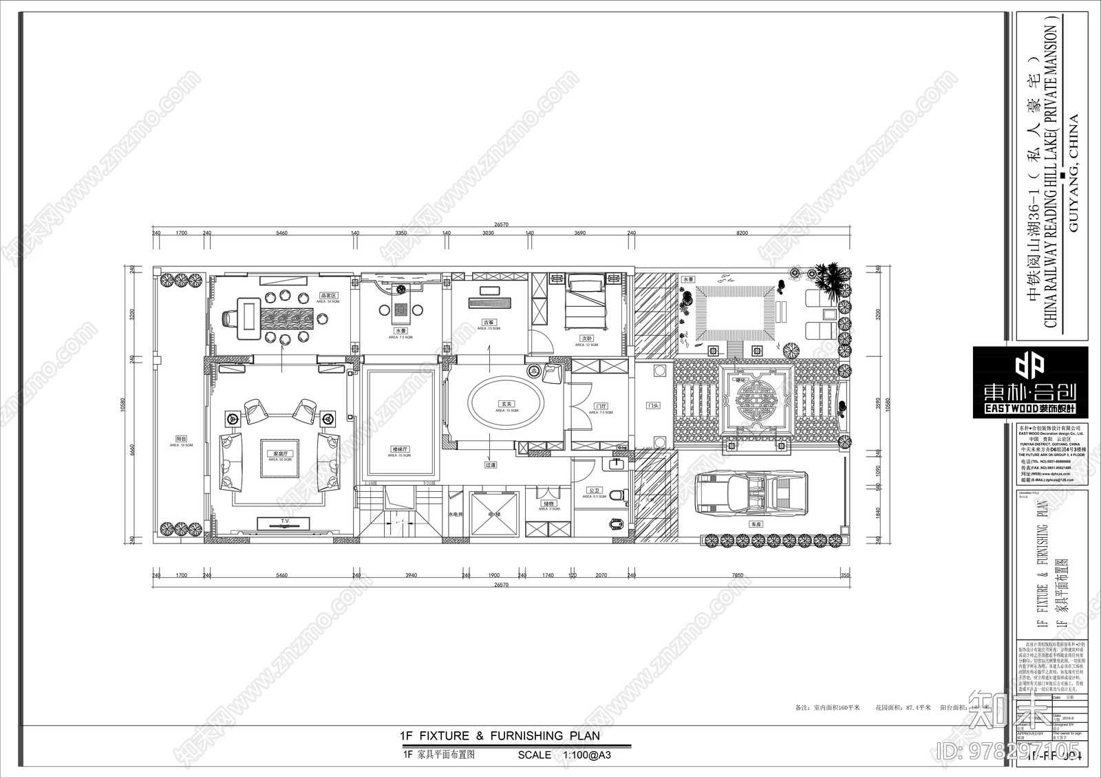 中式1200平米别墅豪宅cad施工图下载【ID:978297105】