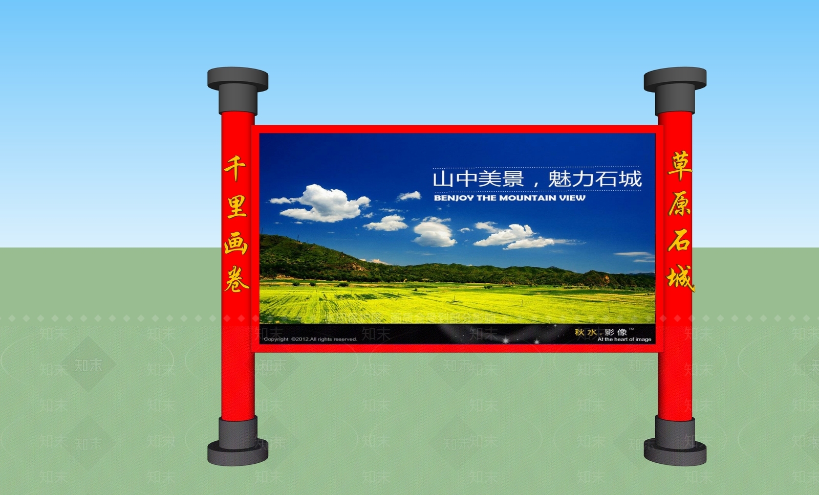 新中式广告牌SU模型下载【ID:478301455】
