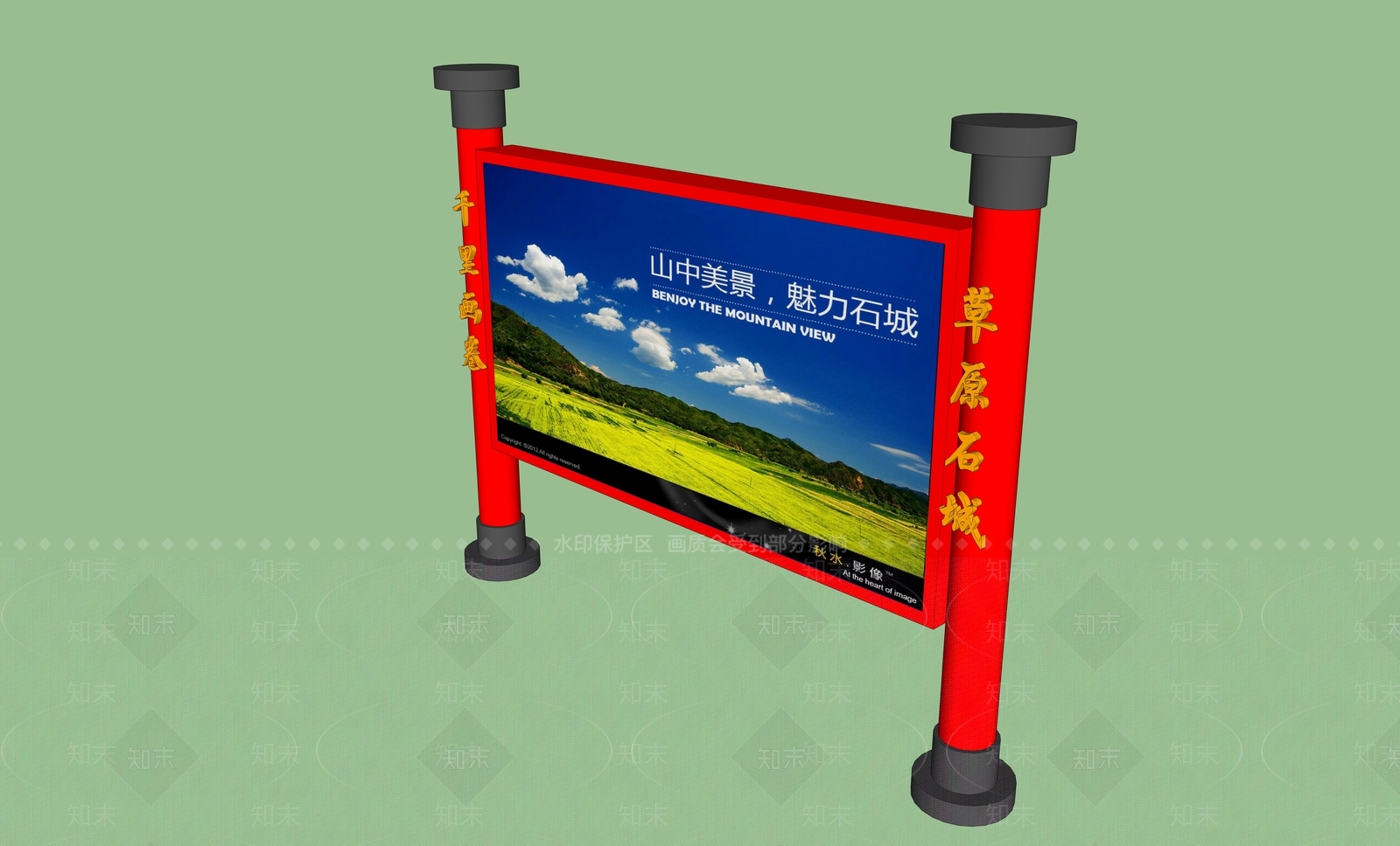 新中式广告牌SU模型下载【ID:478301455】