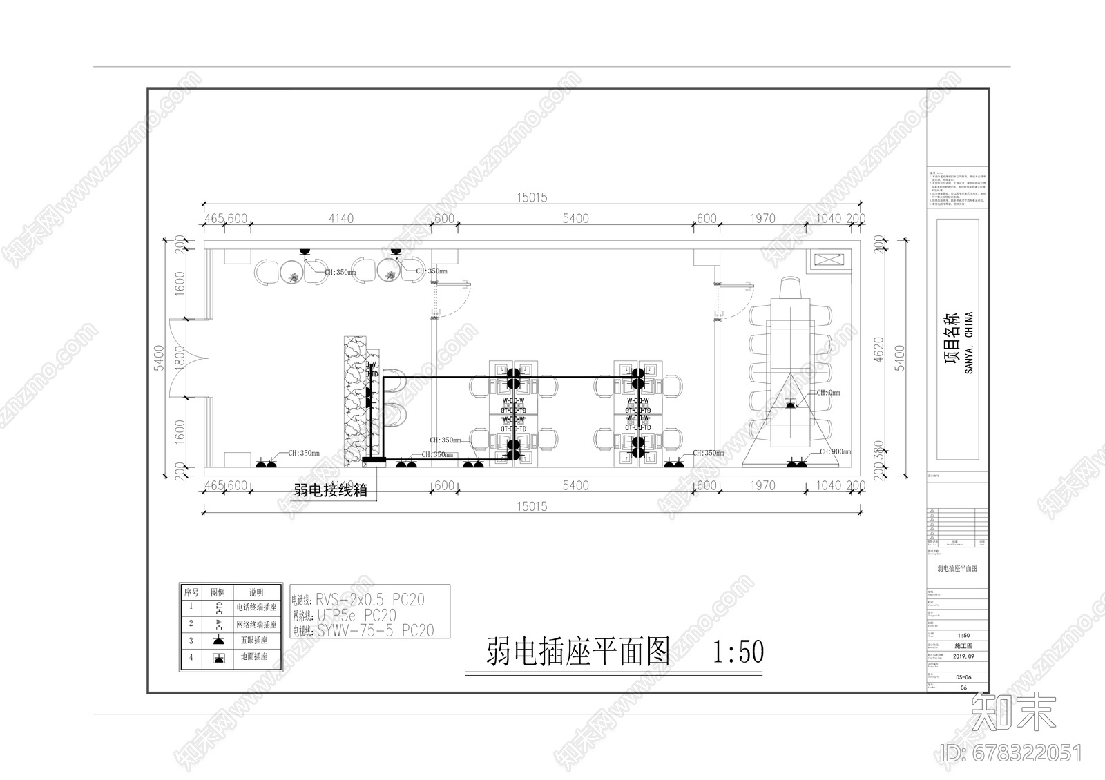 办公室电气图cad施工图下载【ID:678322051】