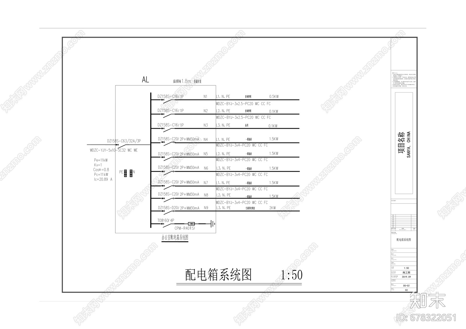 办公室电气图cad施工图下载【ID:678322051】