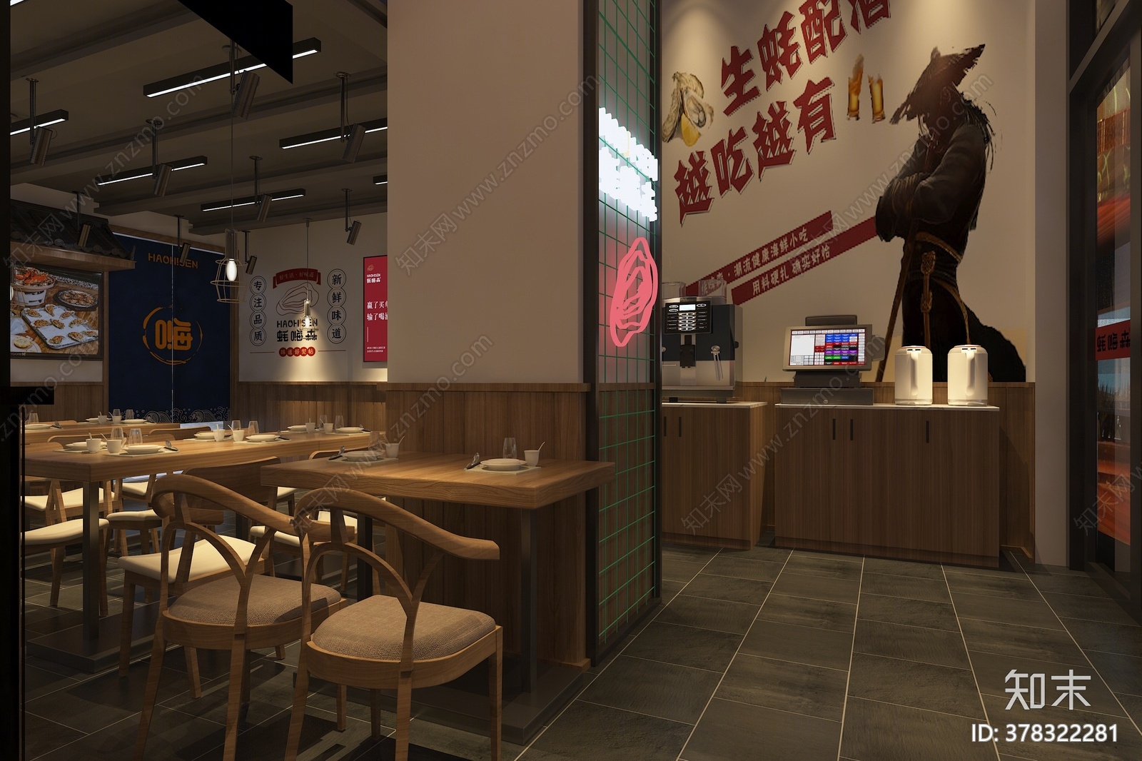 工业风火锅店3D模型下载【ID:378322281】