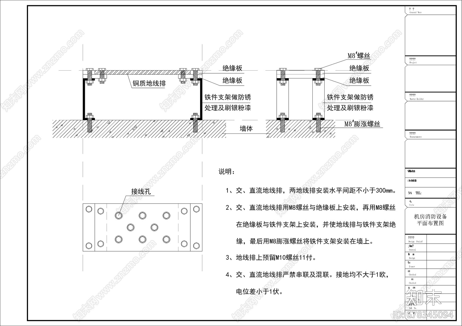 监控室机房cad施工图下载【ID:678345094】