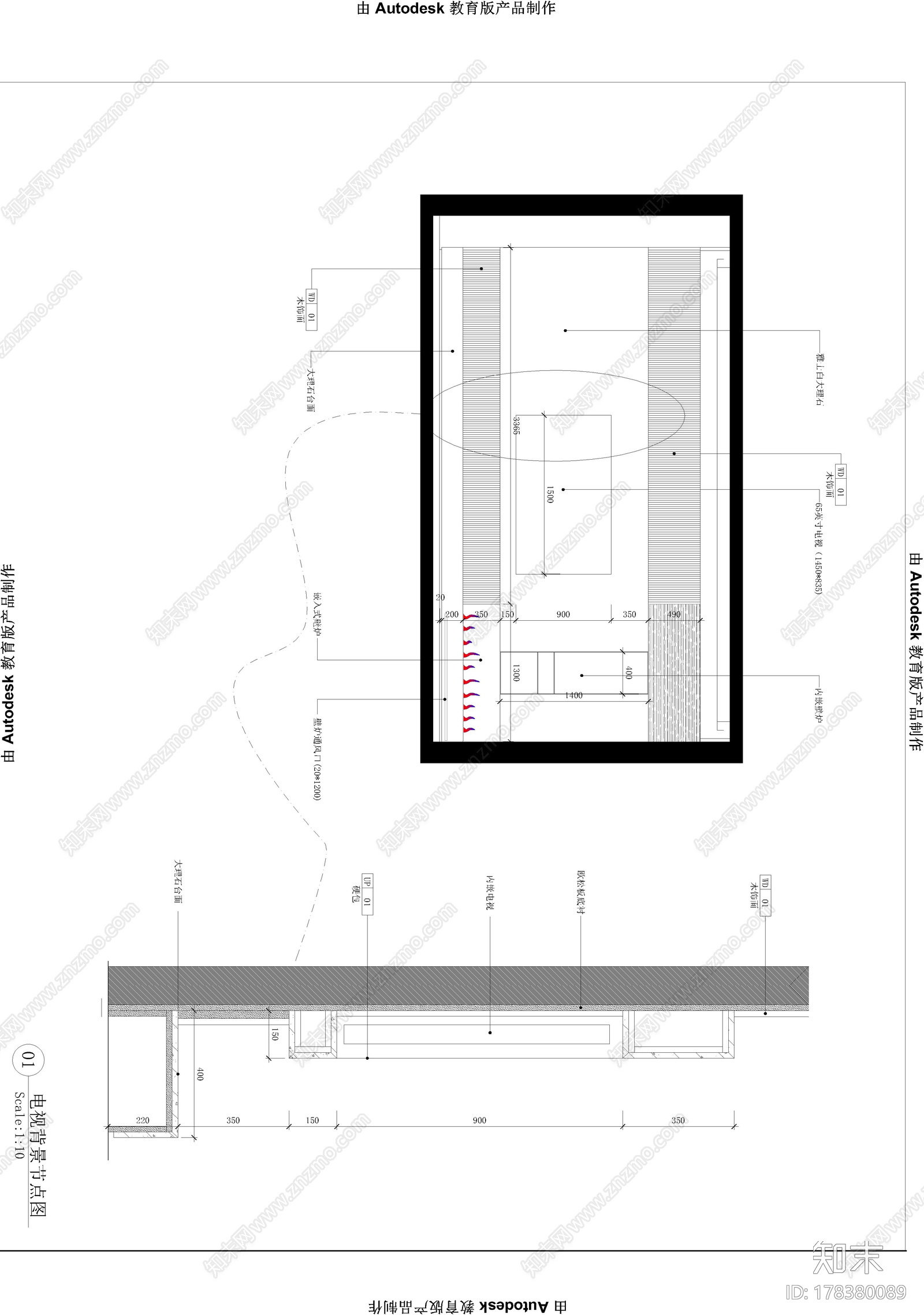 家装空间墙面节点cad施工图下载【ID:178380089】