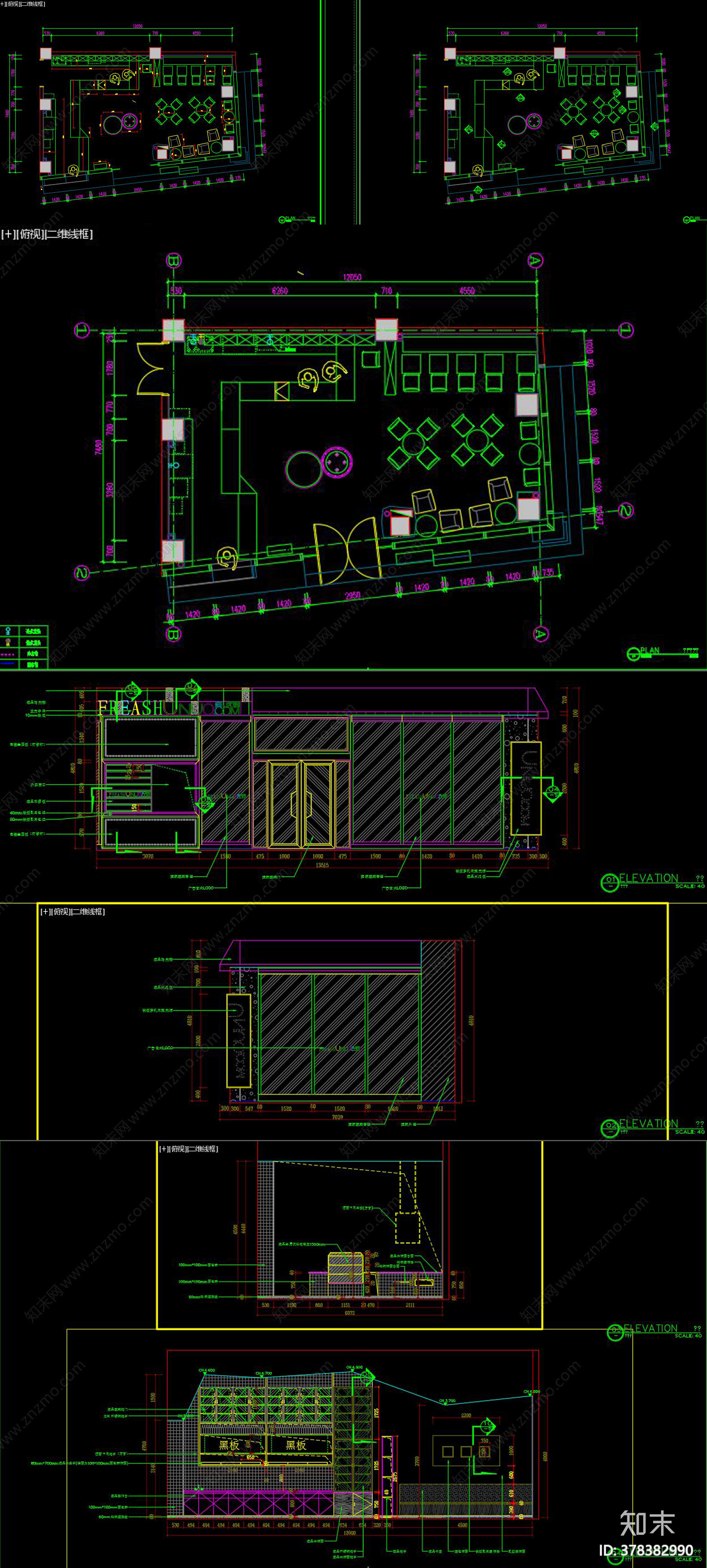 全套糯米店cad施工图下载【ID:378382990】