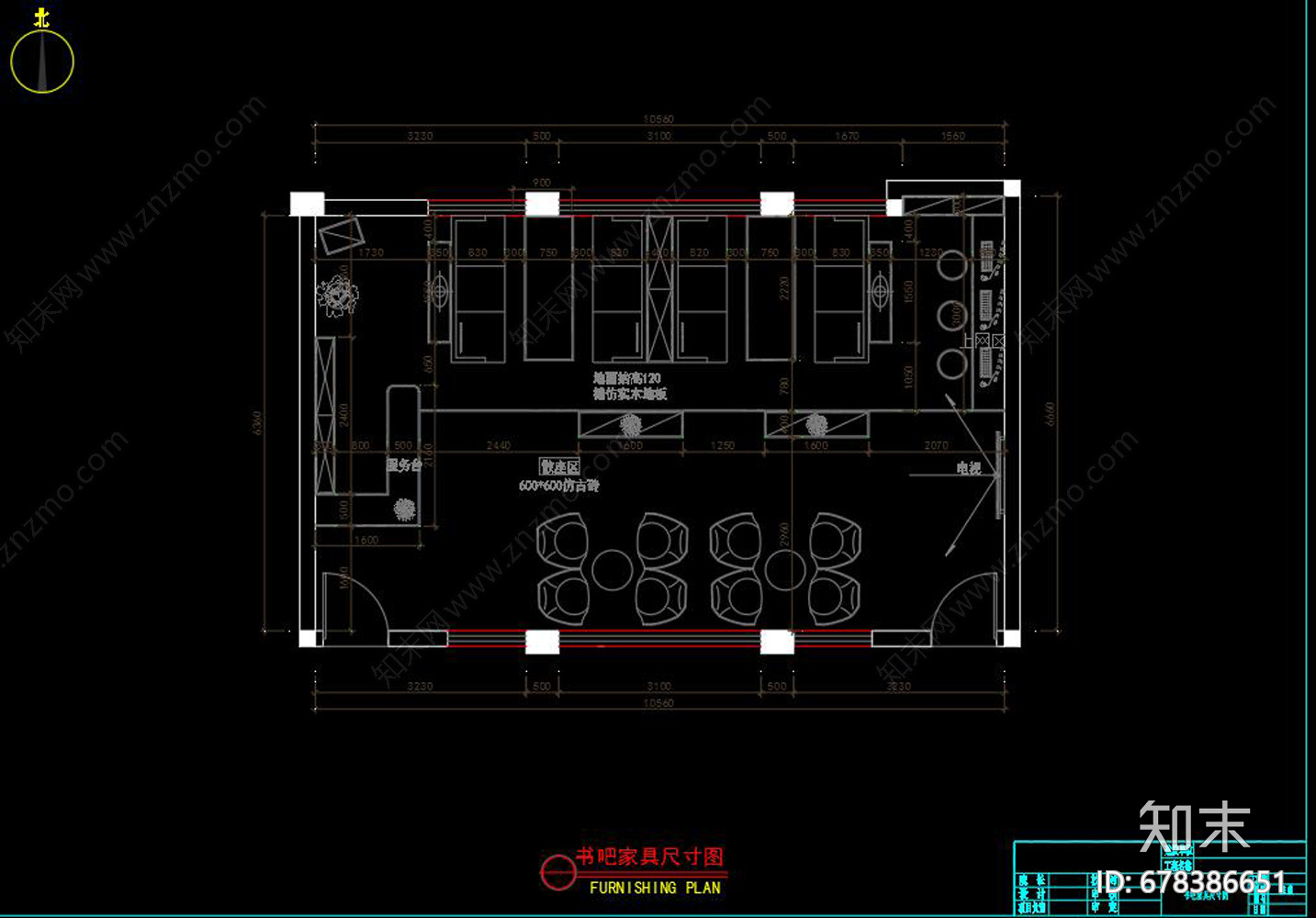 全套书吧CADcad施工图下载【ID:678386651】