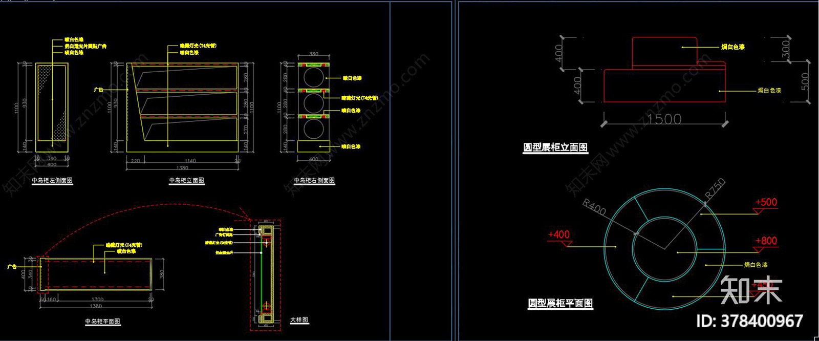 饰品专卖店CAD图纸cad施工图下载【ID:378400967】