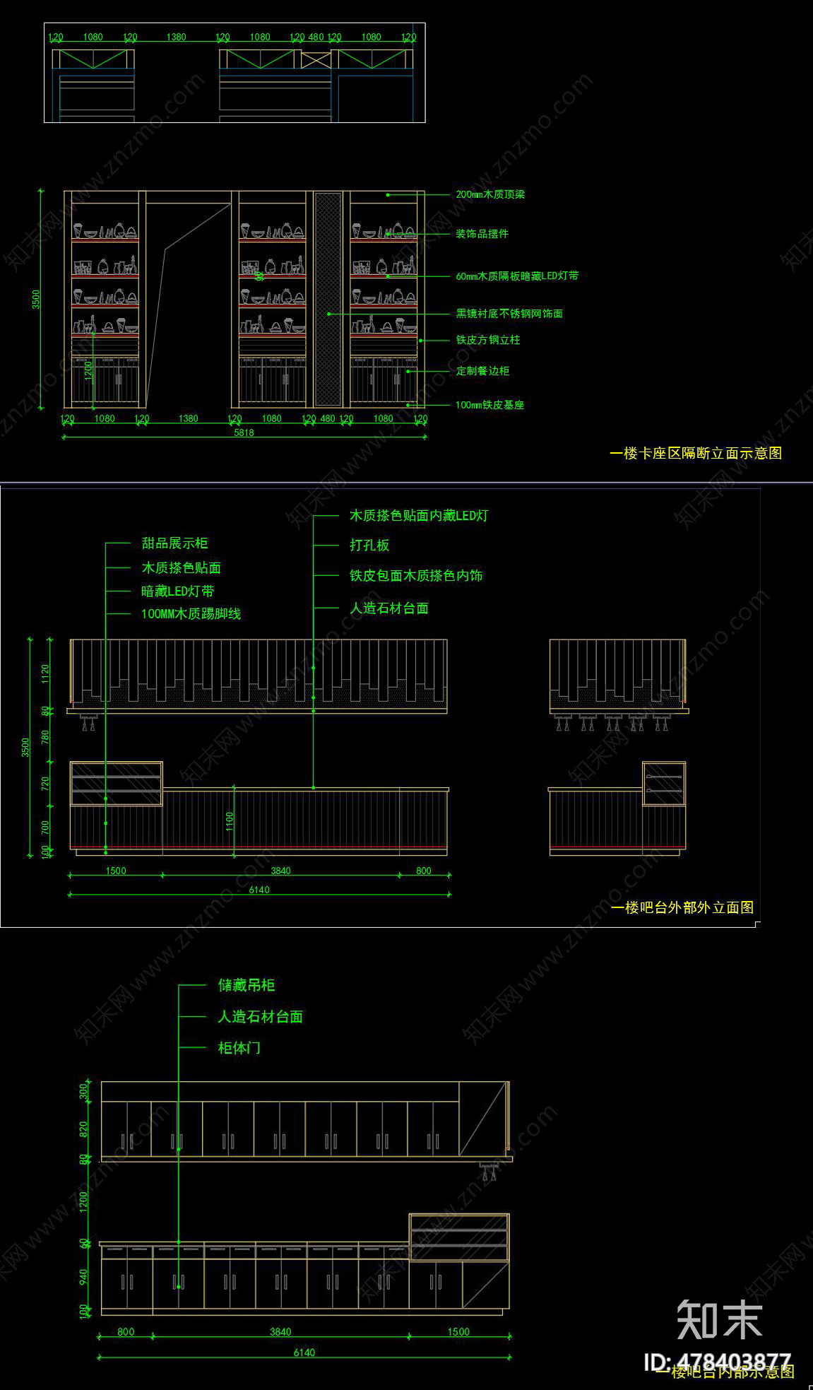 工业风餐厅CADcad施工图下载【ID:478403877】