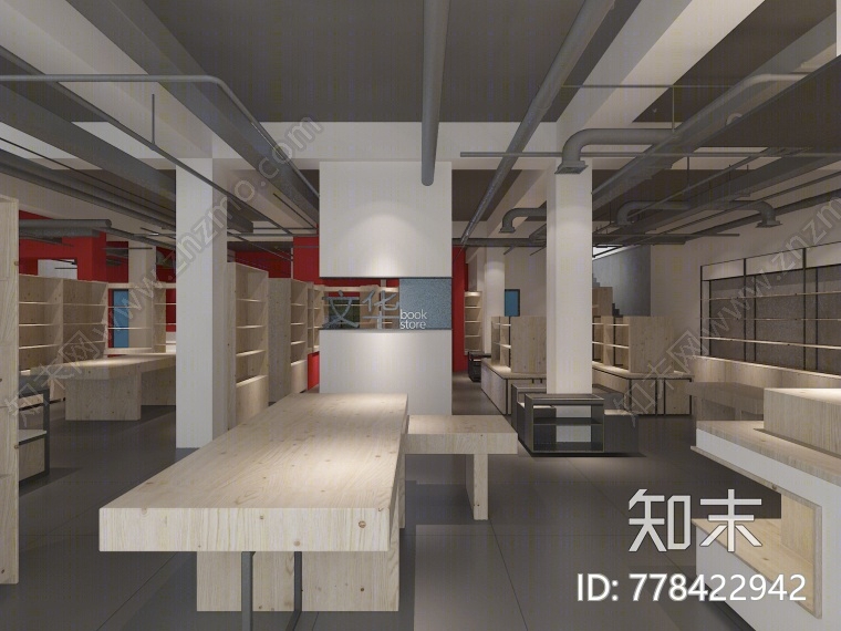 现代文华书店3D模型下载【ID:778422942】