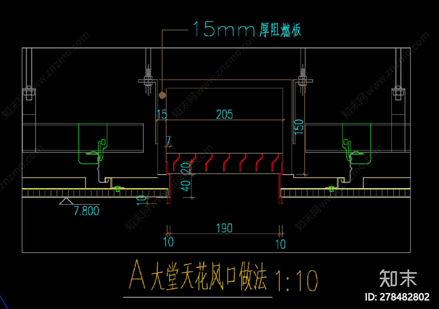 铝板天花风口cad施工图下载【ID:278482802】