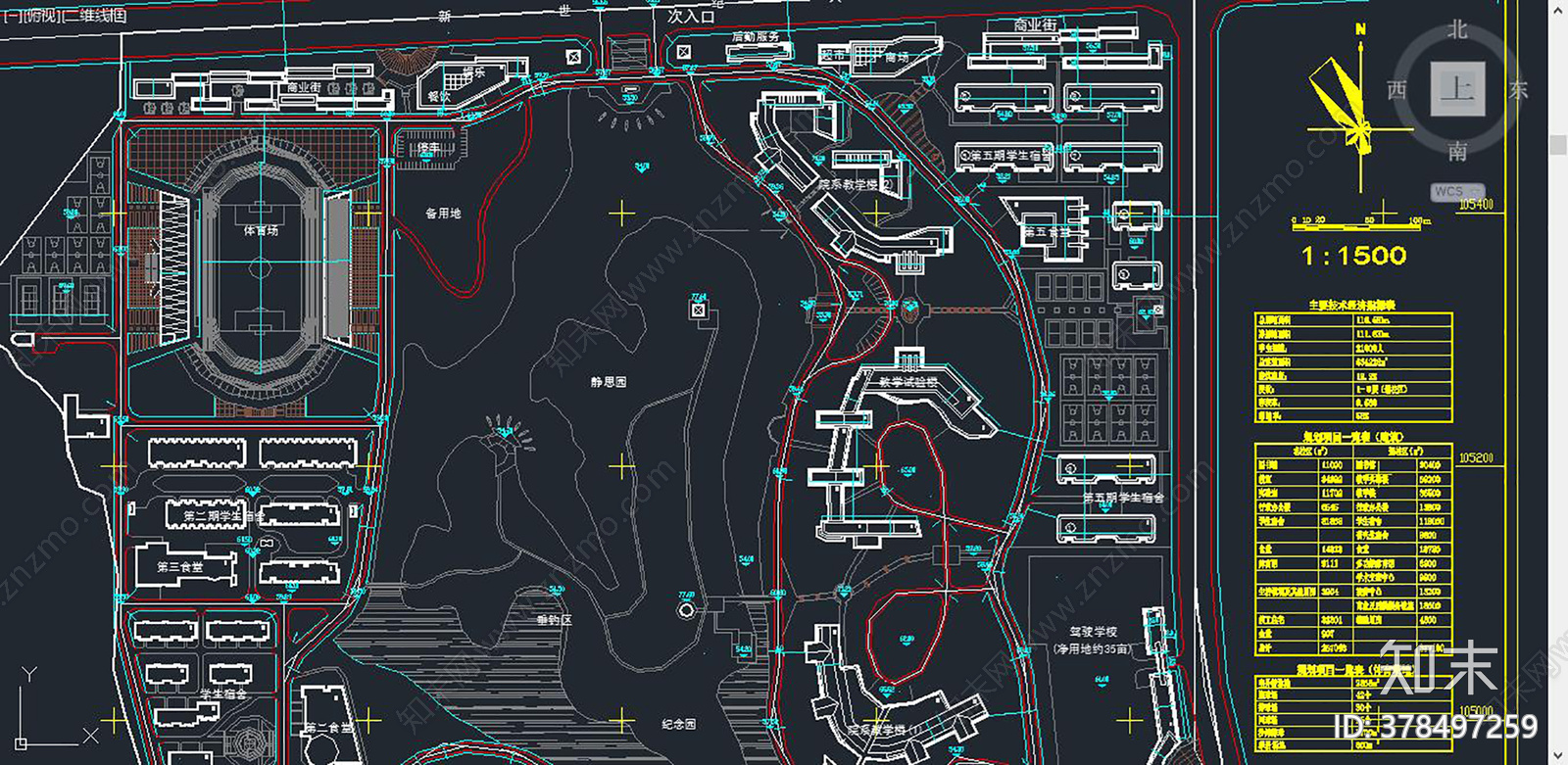 大学景观规划图纸cad施工图下载【ID:378497259】