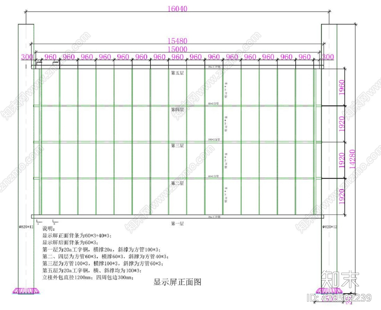 LED显示屏cad施工图下载【ID:478502239】