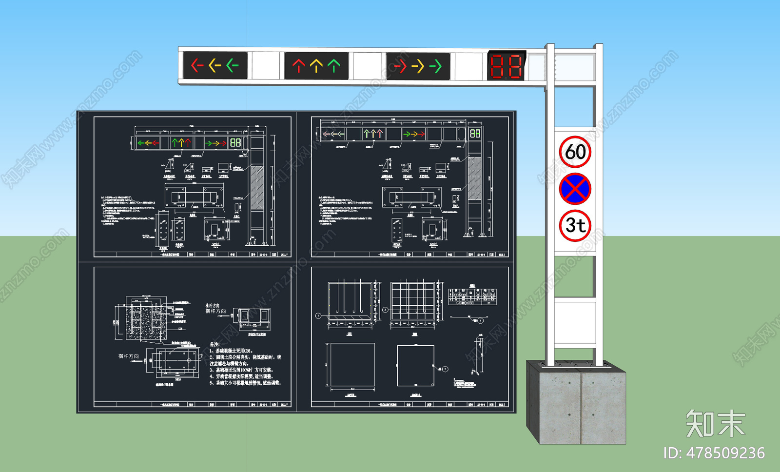 信号灯cad施工图下载【ID:478509236】