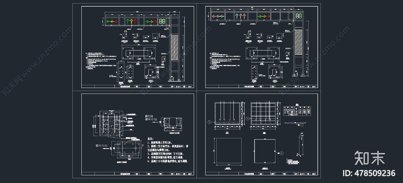 信号灯cad施工图下载【ID:478509236】