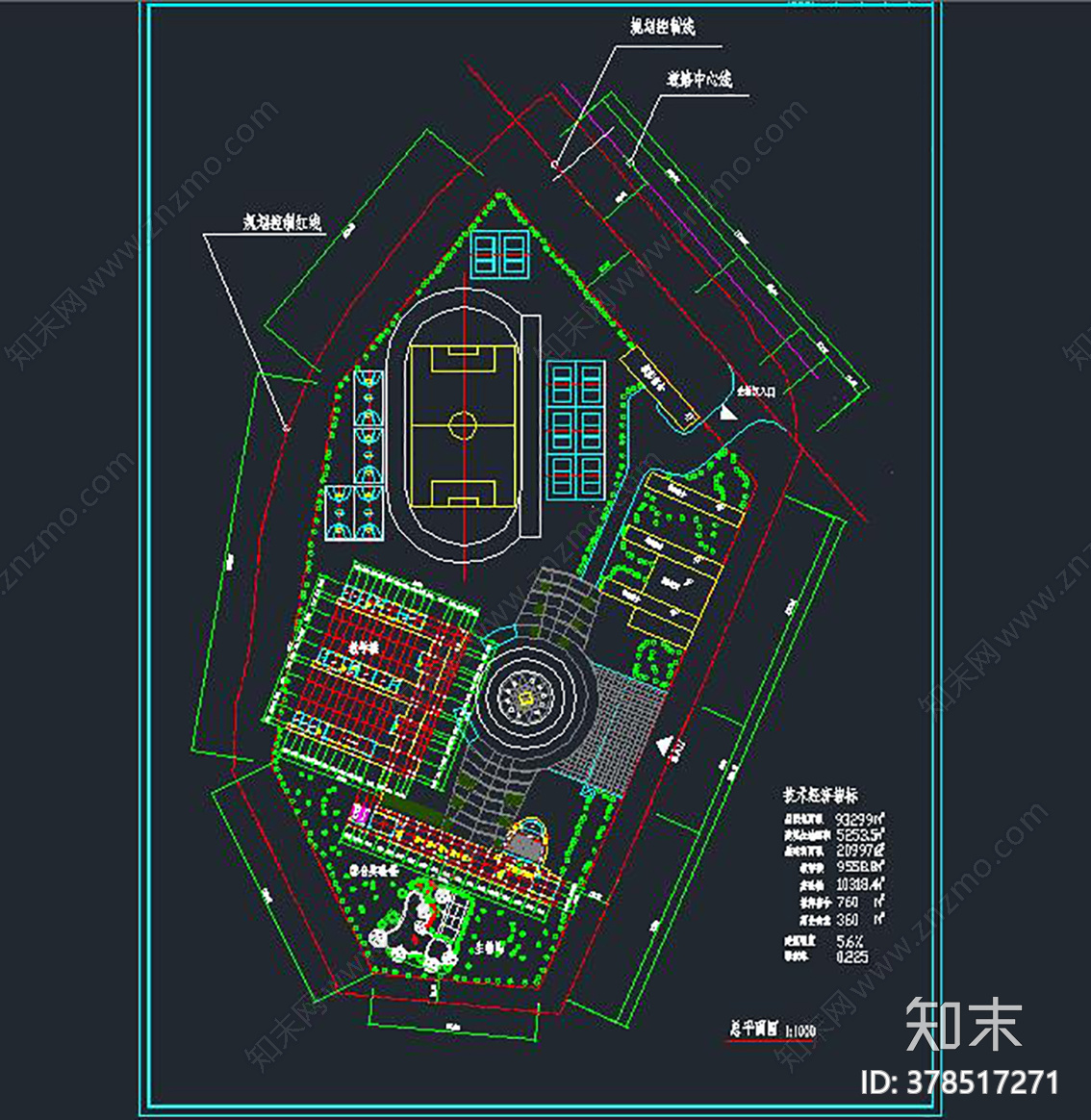 中学规划设计图施工图下载【ID:378517271】