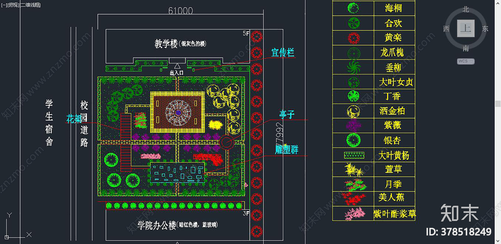 校园规划图cad施工图下载【ID:378518249】