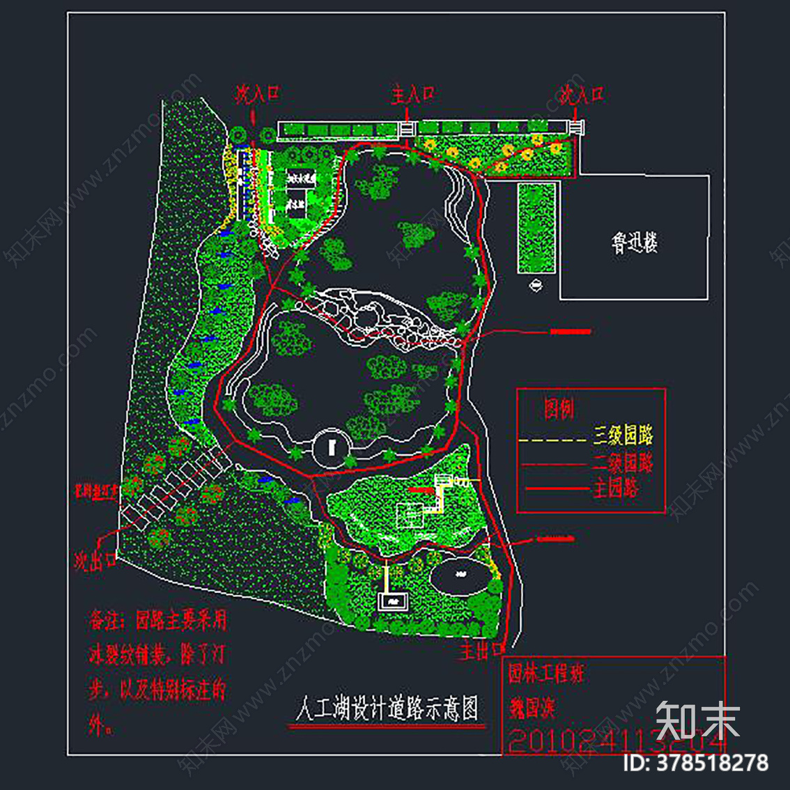 人工湖cad施工图下载【ID:378518278】