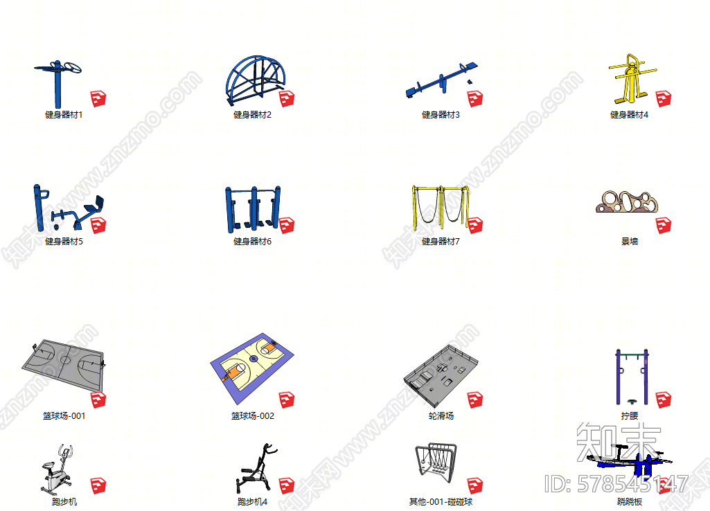 现代运动器材组合SU模型下载【ID:578545147】