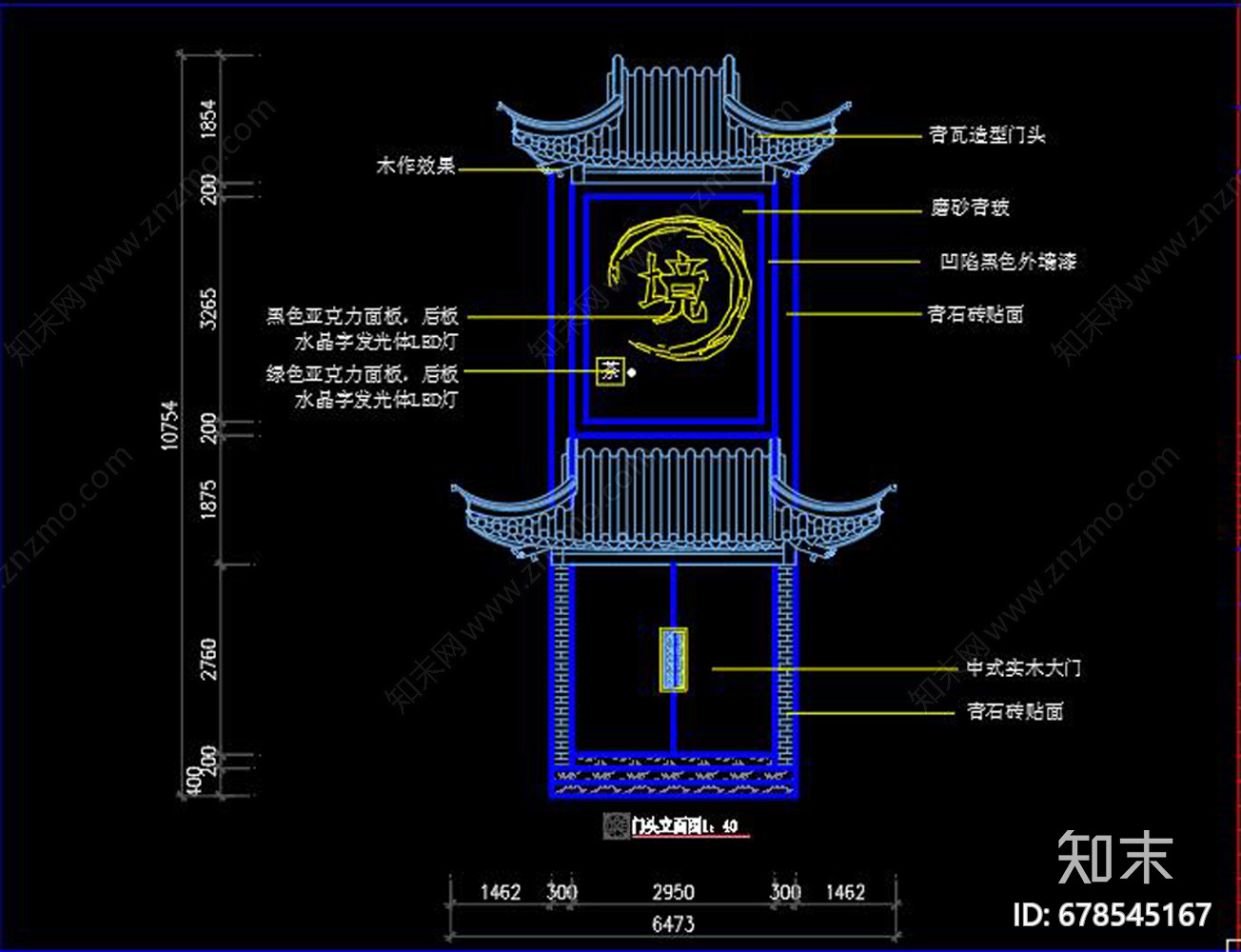 新中式茶楼施工图下载【ID:678545167】