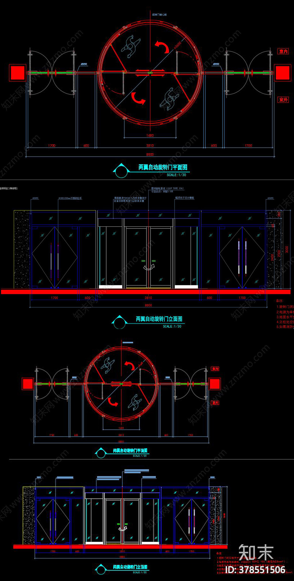 旋转门施工图下载【ID:378551506】