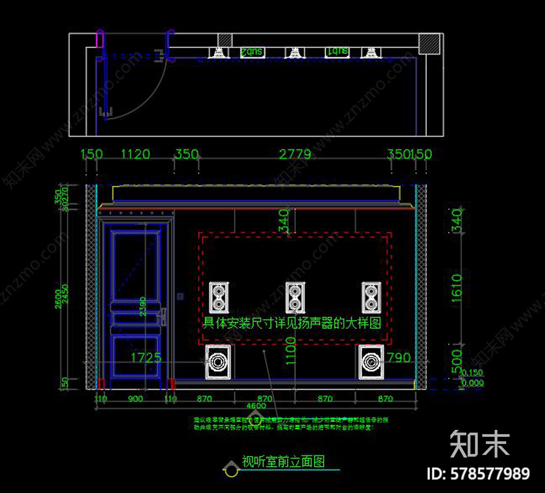 家庭音影室施工图下载【ID:578577989】