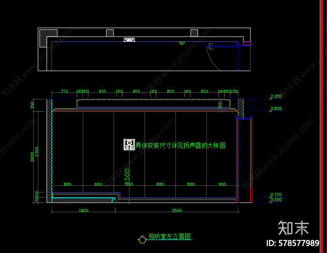 家庭音影室施工图下载【ID:578577989】