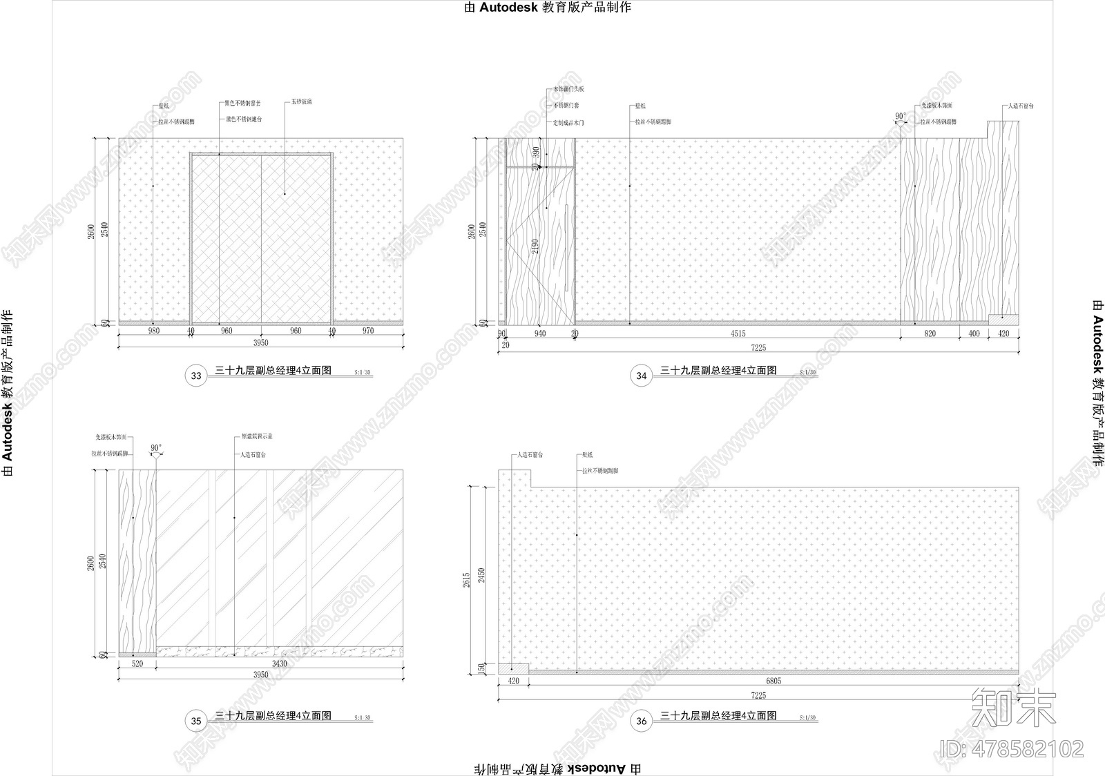 写字楼cad施工图下载【ID:478582102】