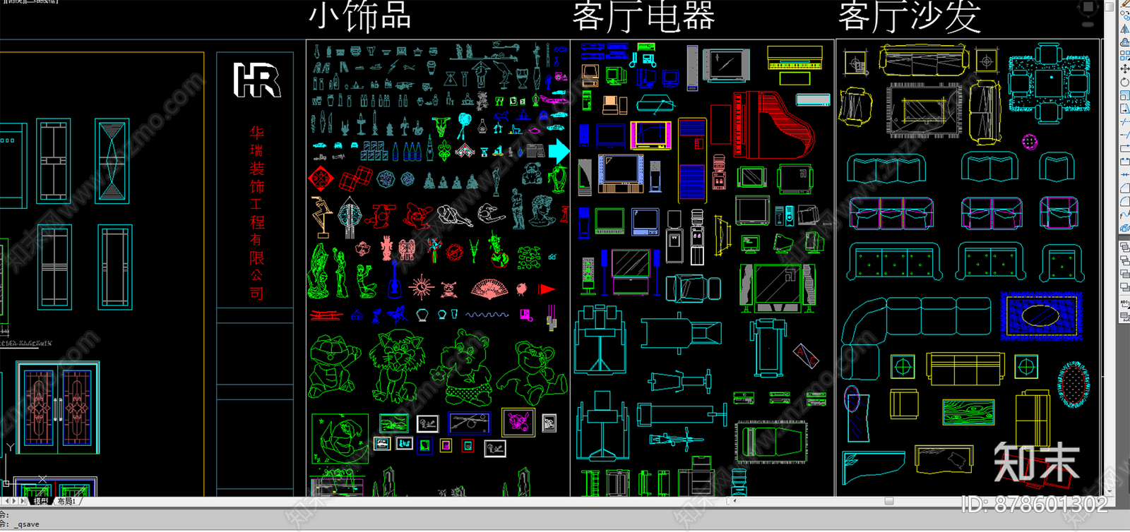 平面图库cad施工图下载【ID:878601302】