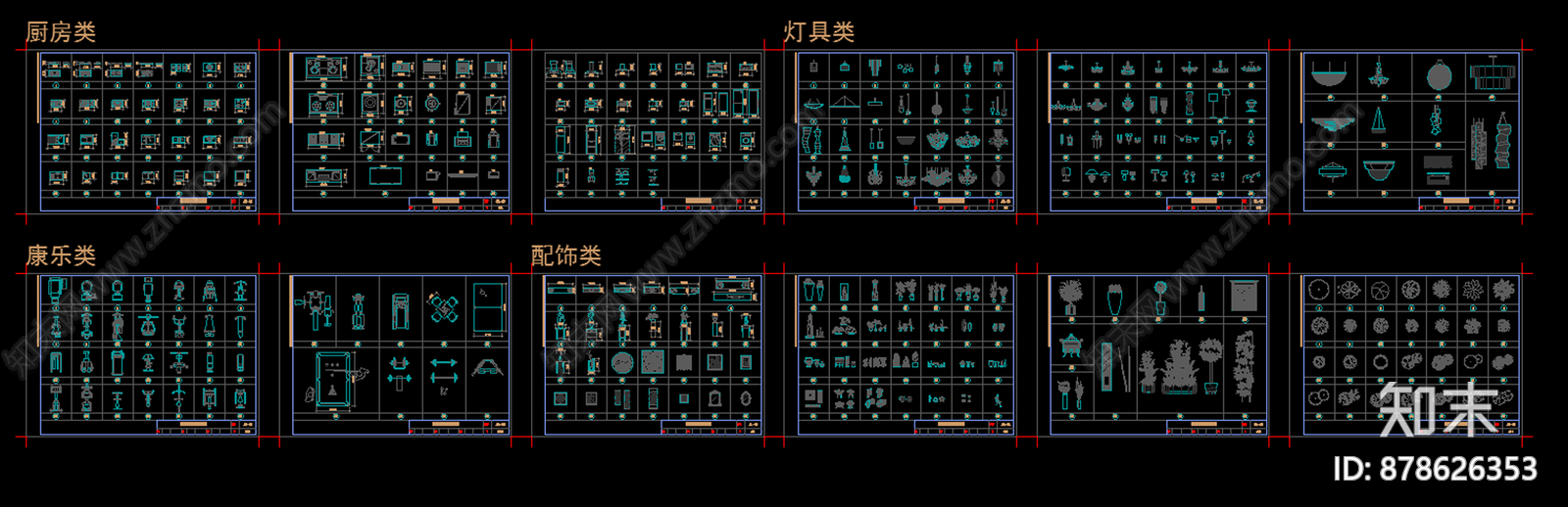 金螳螂通用节点大全施工图下载【ID:878626353】