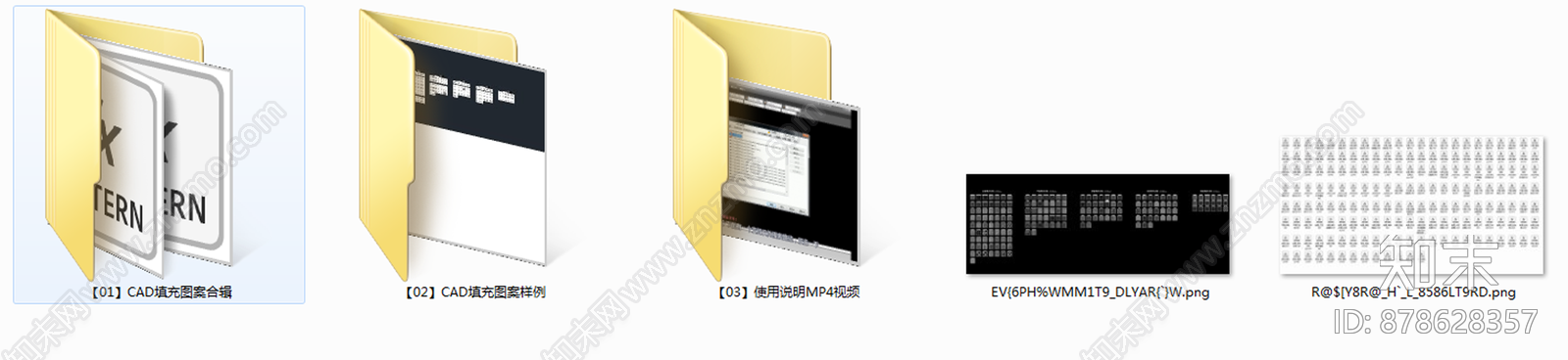 CAD填充图案施工图下载【ID:878628357】