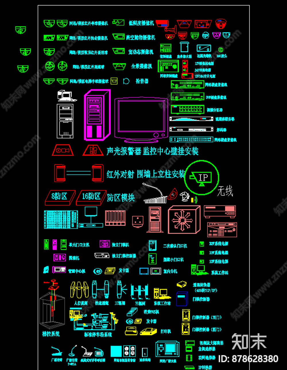 智能弱电安防监控图块施工图下载【ID:878628380】