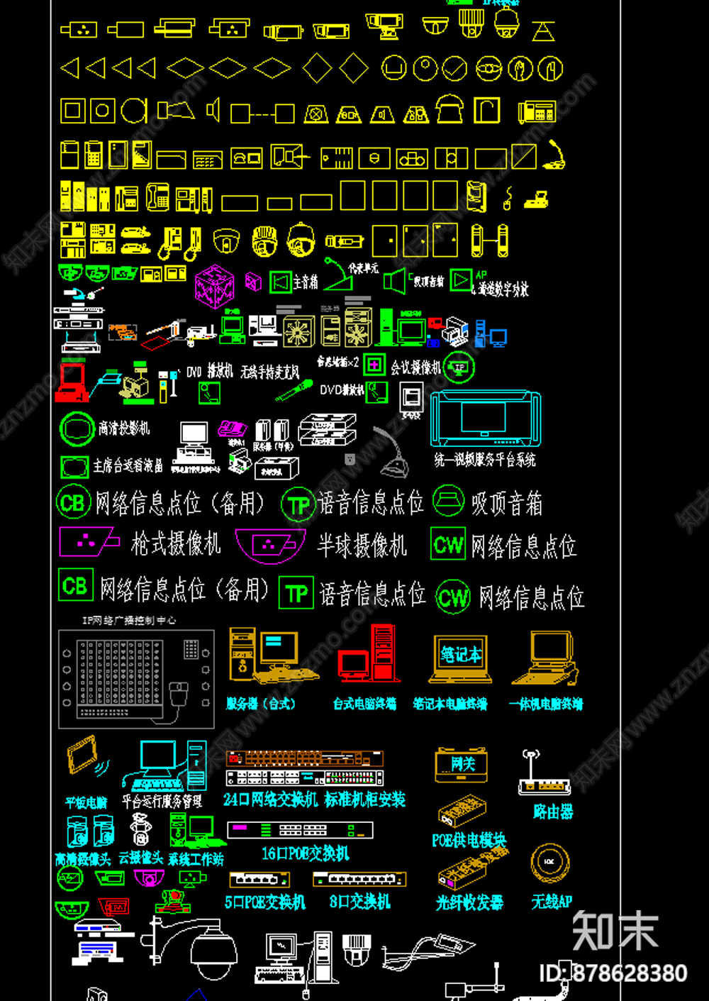 智能弱电安防监控图块施工图下载【ID:878628380】