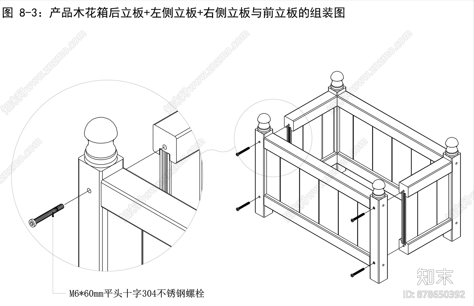 花架cad施工图下载【ID:878650392】