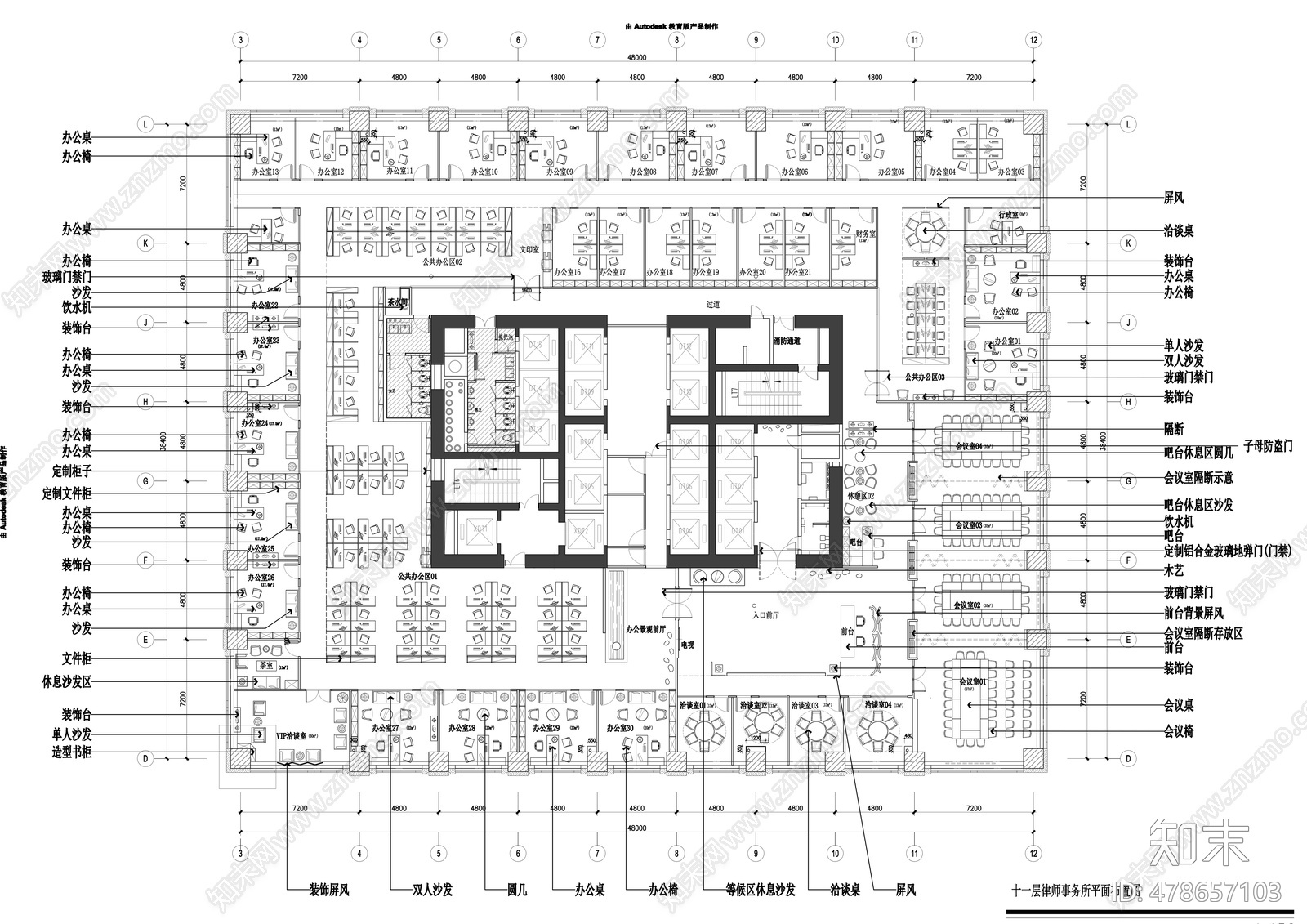 办公室cad施工图下载【ID:478657103】