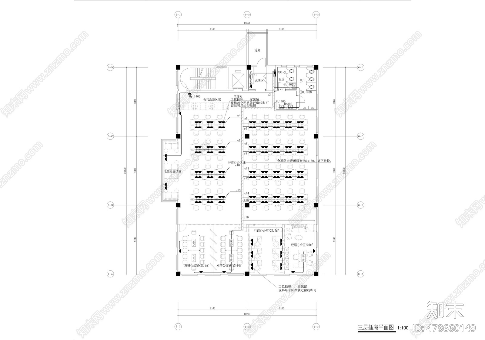 有线电视网络科技有限公司室内装修设计方案cad施工图下载【ID:478660149】
