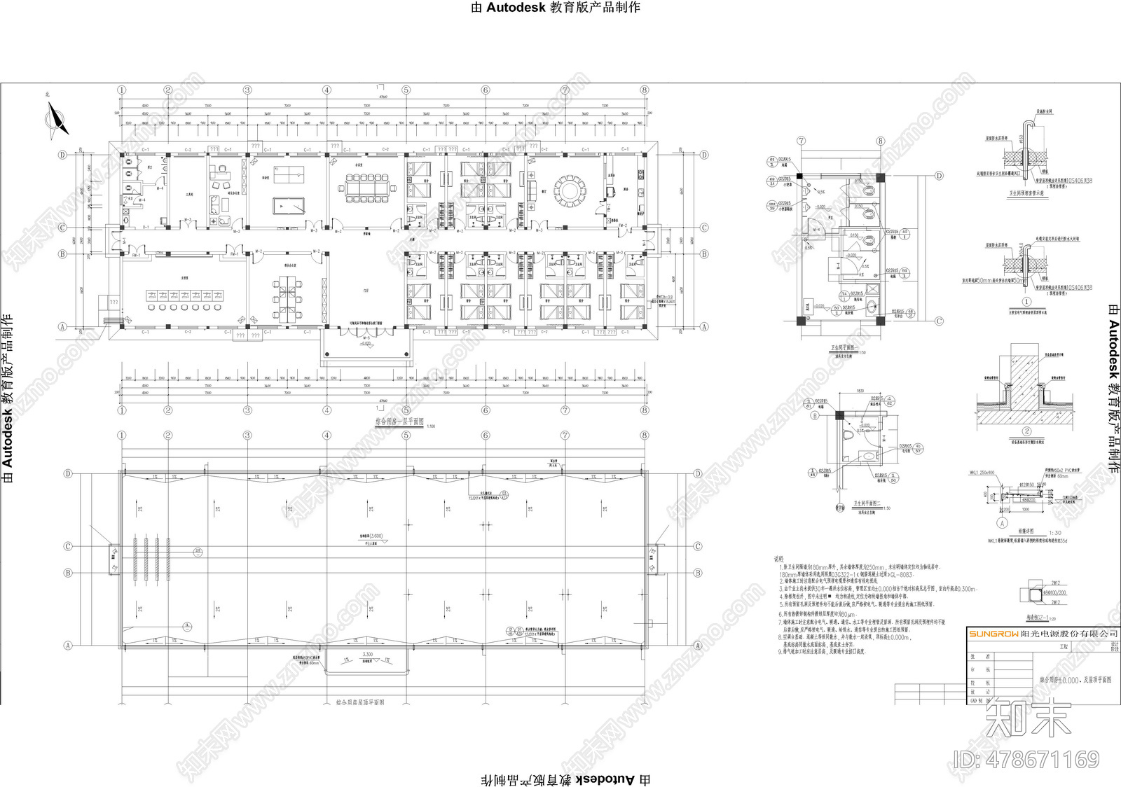 阳关电源户外基站cad施工图下载【ID:478671169】