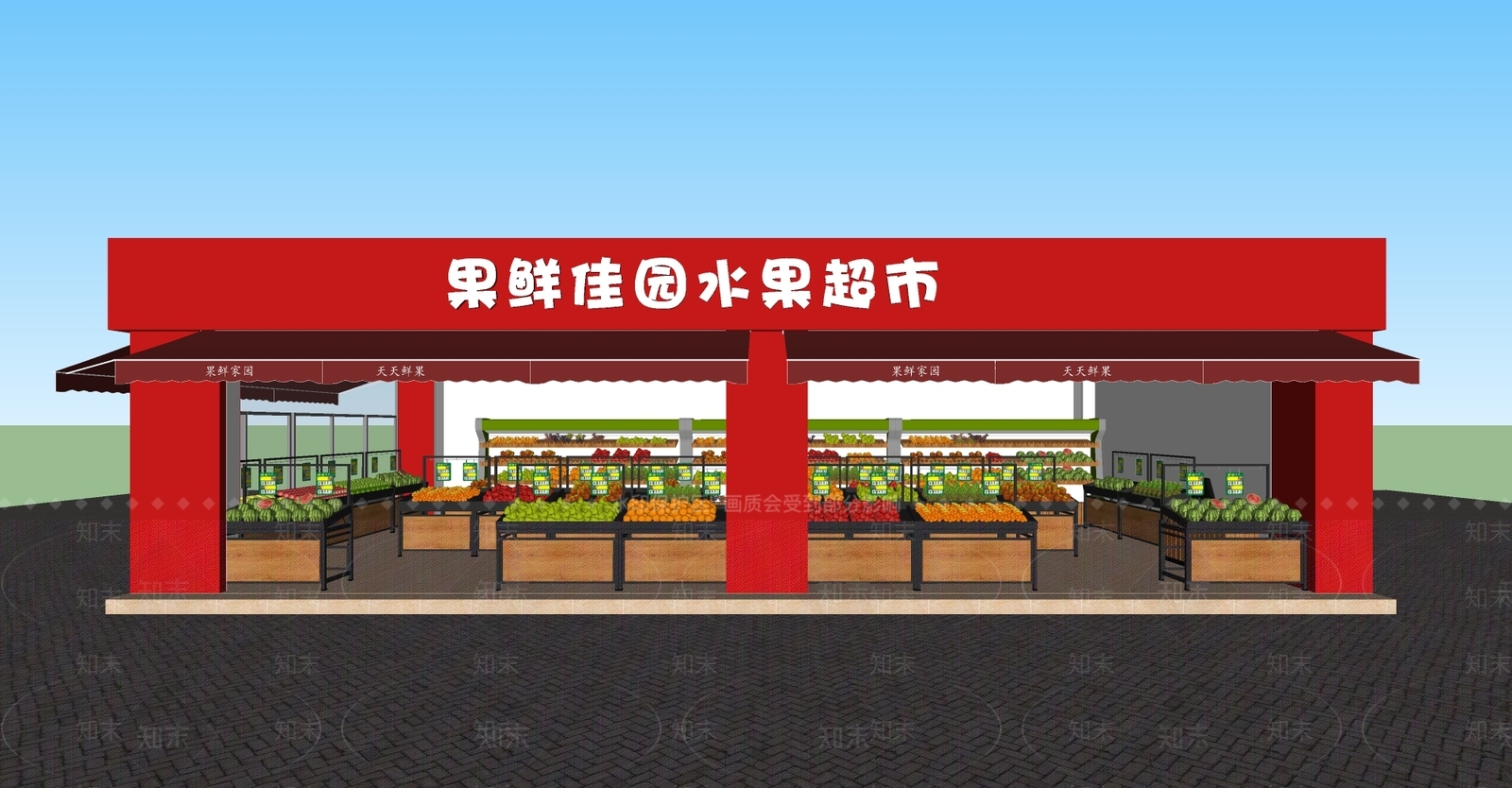 现代水果超市SU模型下载【ID:878671386】