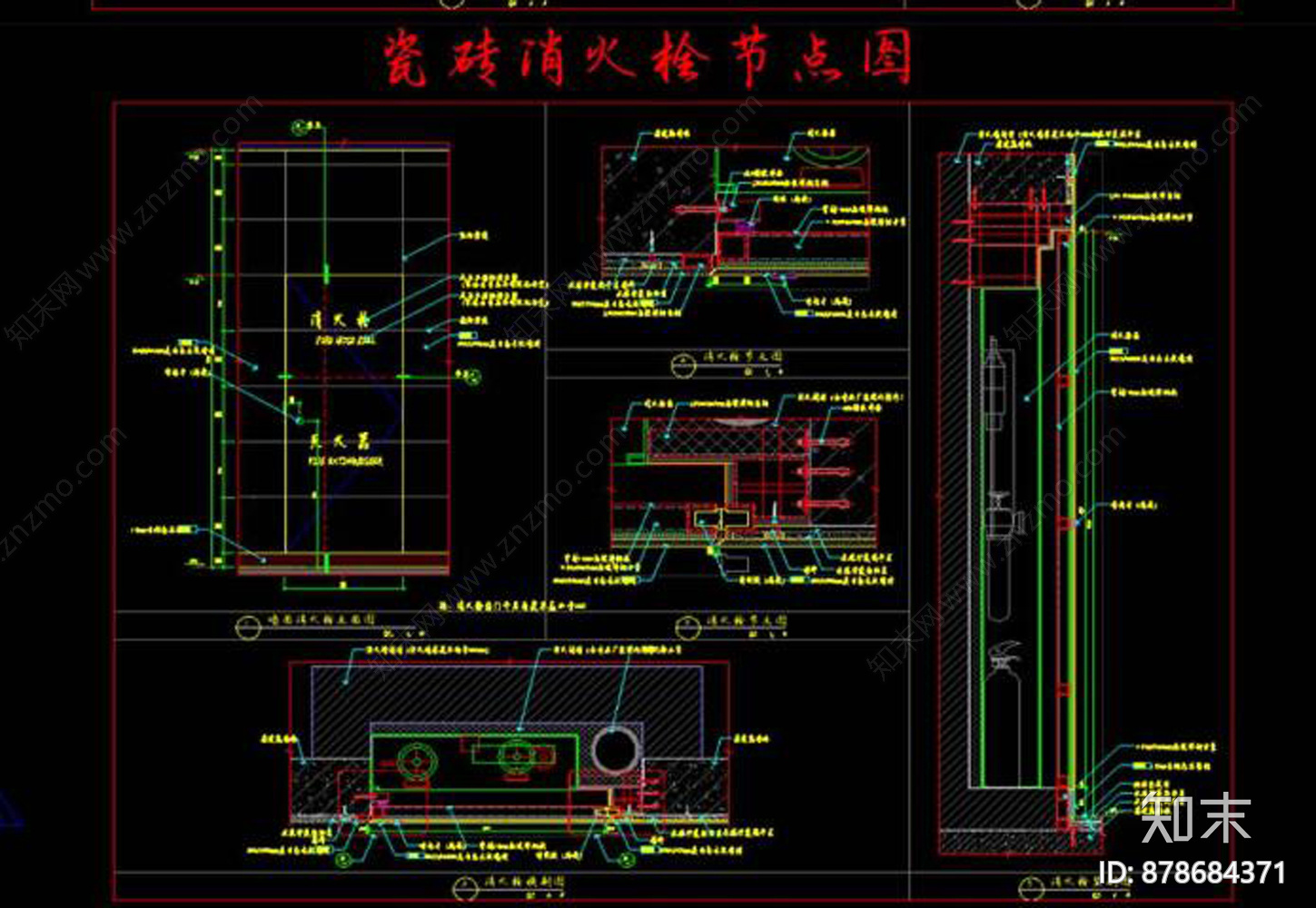 消火栓暗门节点CAD图纸施工图下载【ID:878684371】