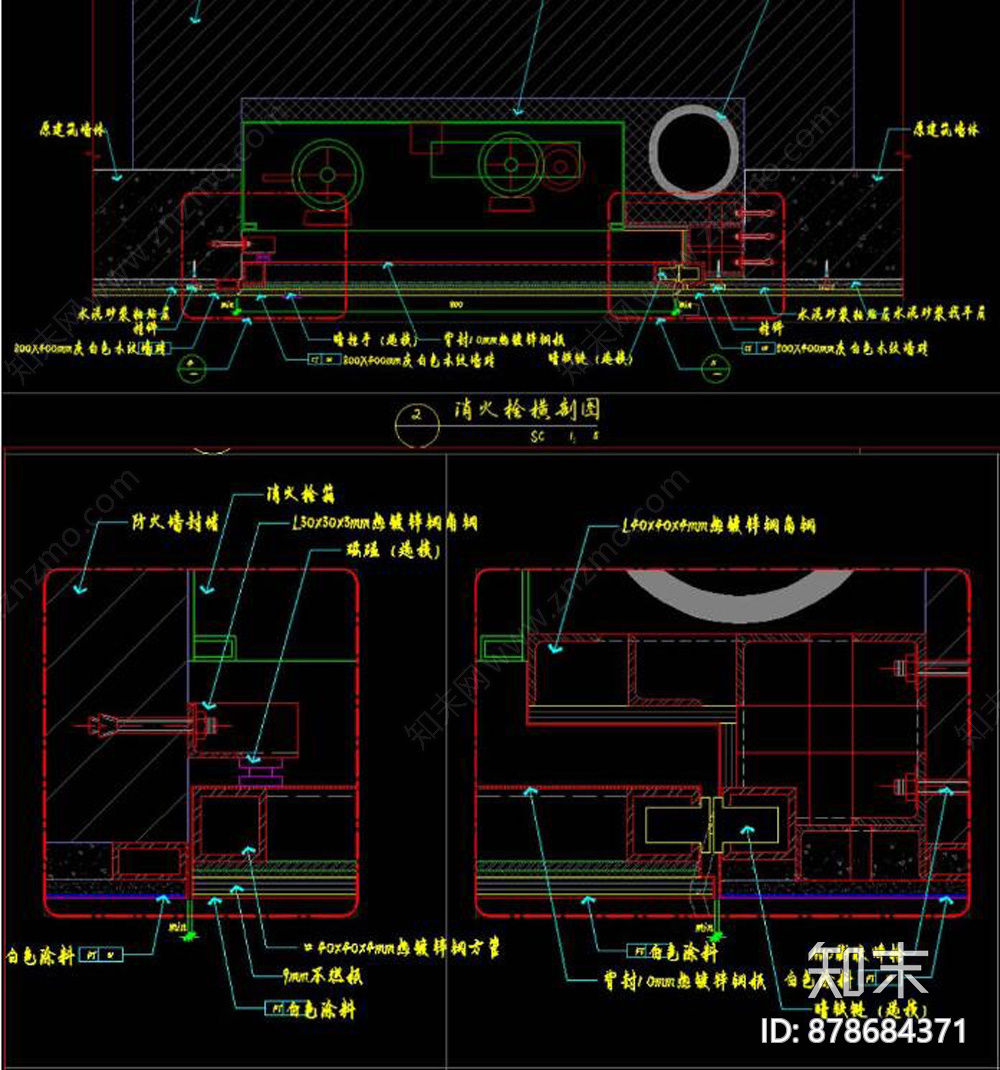 消火栓暗门节点CAD图纸施工图下载【ID:878684371】