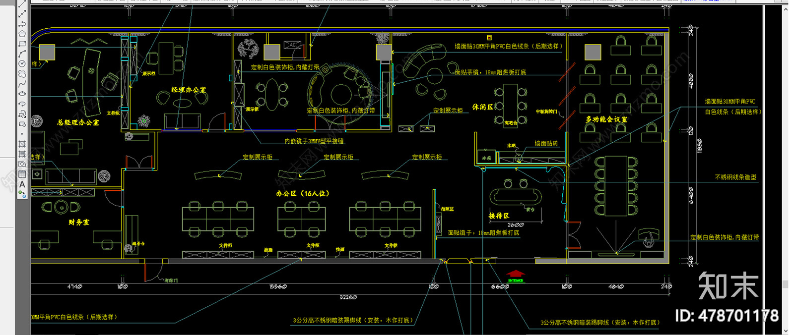 全套办公cad施工图下载【ID:478701178】