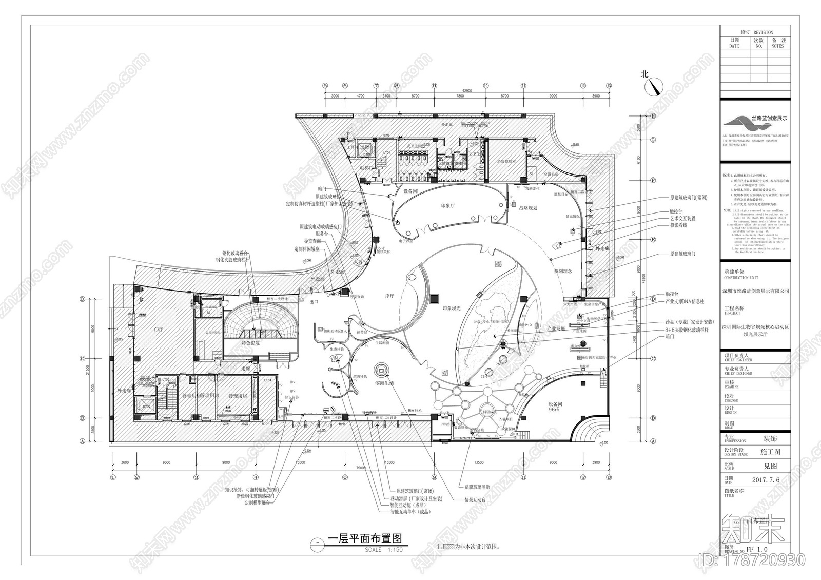 深圳国际生物谷坝光核心启动区坝光展示厅cad施工图下载【ID:178720930】